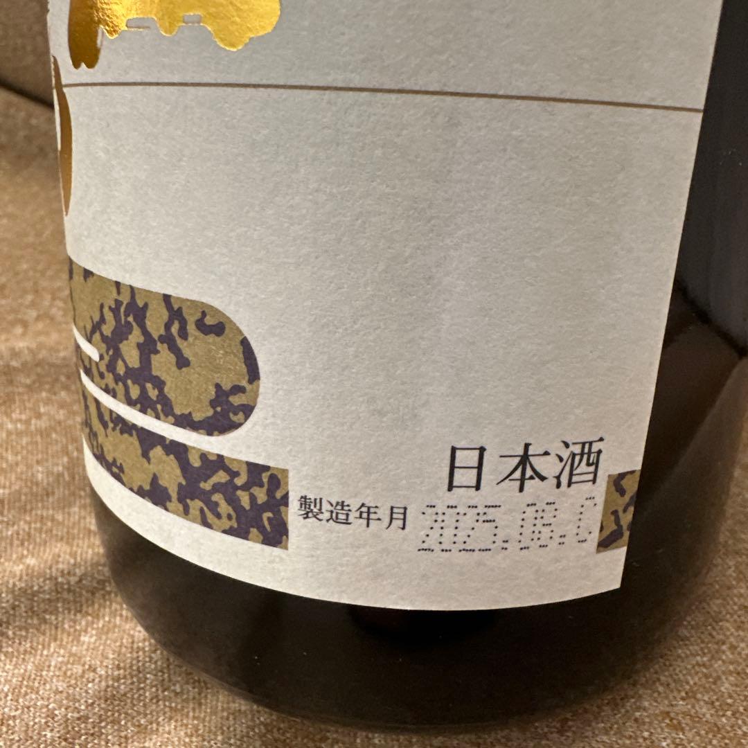 朝日鷹 日本酒 2025年製造