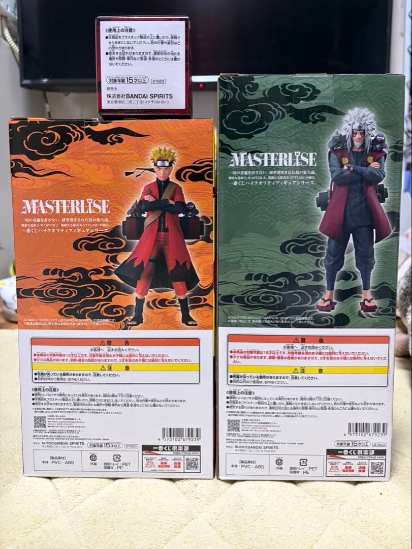 一番くじ　ナルト　A賞　E賞　G賞3点セット