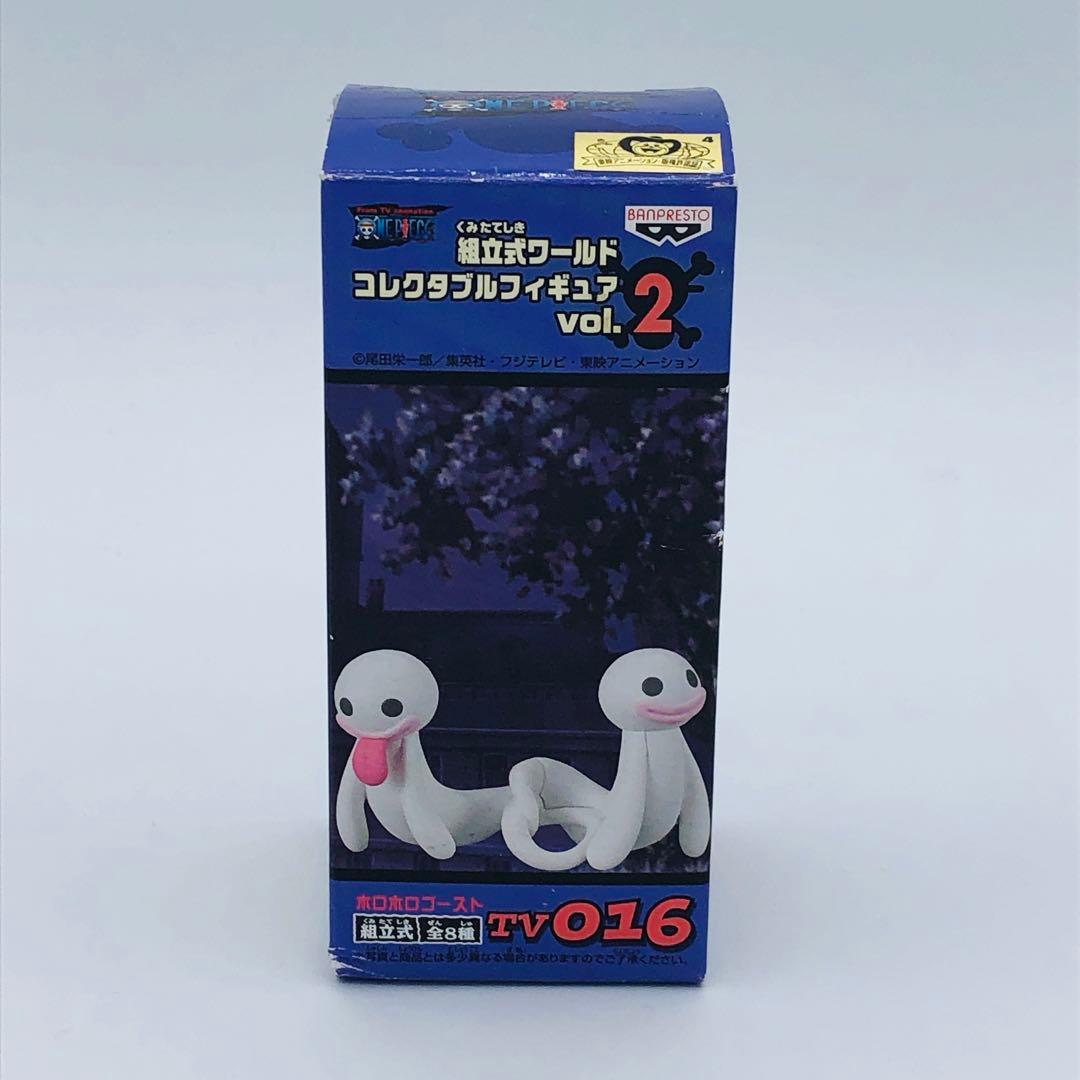 ワンピース ワールドコレクタブルフィギュア ペローナ ホロホロゴースト セット