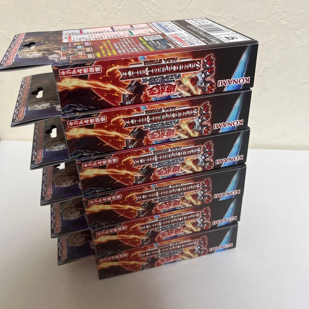 遊戯王OCG デュエルモンスターズ ストラクチャーデッキ ALBA STRIKE