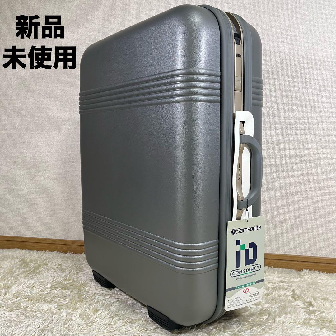 新品 未使用 保管品 サムソナイト スーツケース ペイズリー柄 大容量 旅行