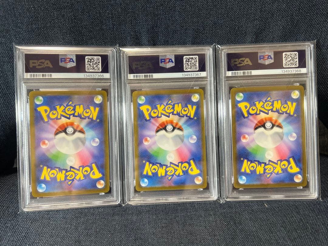 スペシャルデッキセット フシギバナリザードンカメックス PSA10鑑定済み　連番