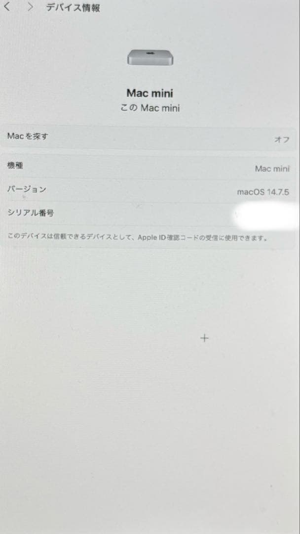 【美品】Apple Mac mini M2Pro