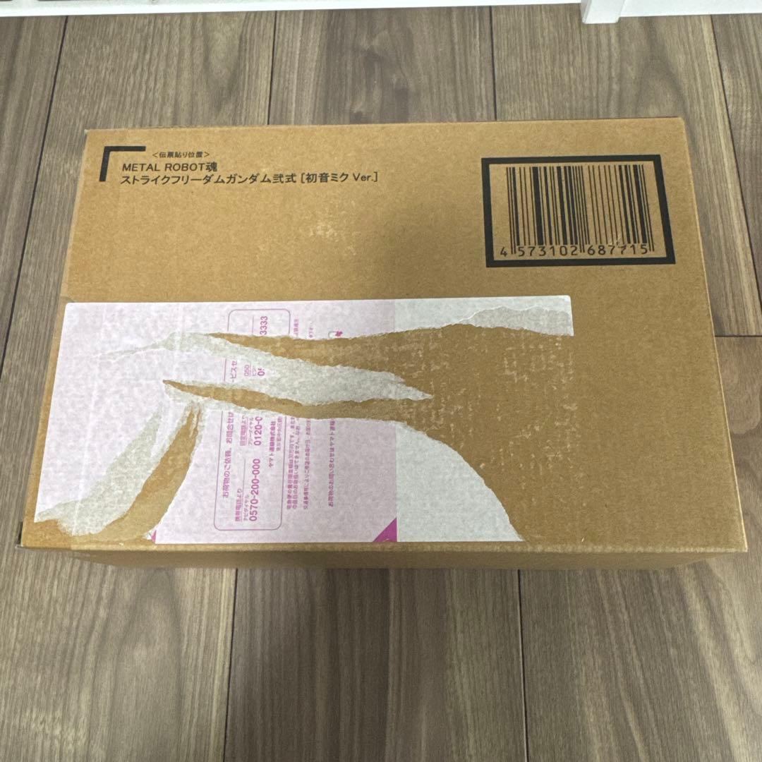 メタルロボット魂ストライクフリーダム (初音ミクVer.）
