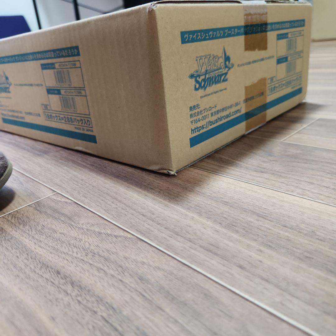 ★未開封カートン★ ヴァイス ダンまち ブースターパック 18ボックス入り