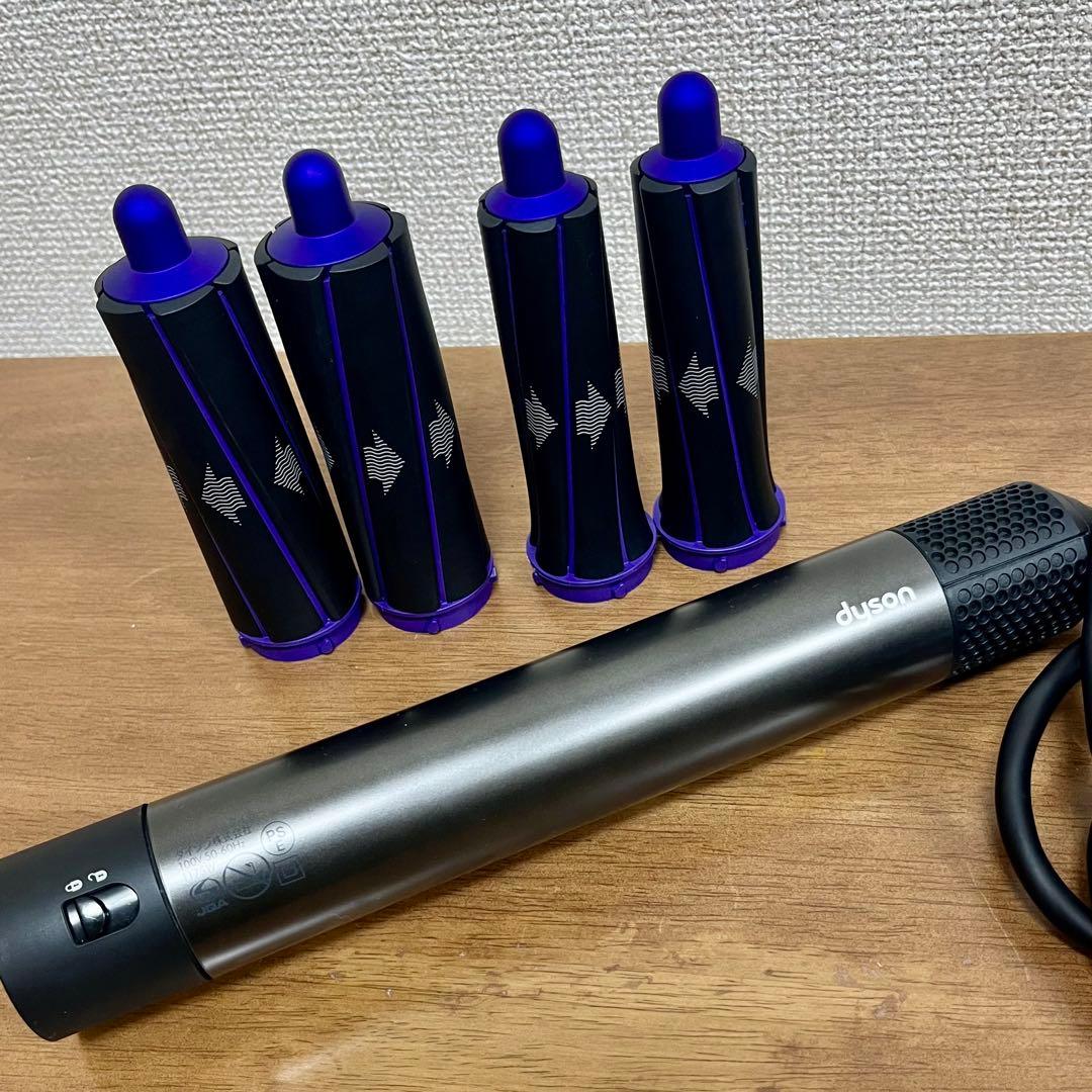 Dyson Airwrap HS01メンテナンス品 カールロッド付き パープル