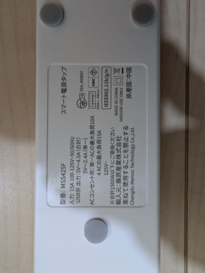 HaruDesign CO2レギュレーターR4000-LS　スマート電源セット