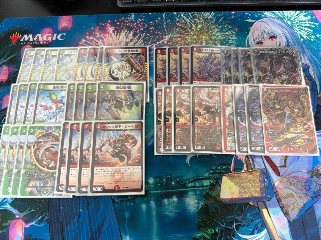 赤緑アポロ　鬼丸入り