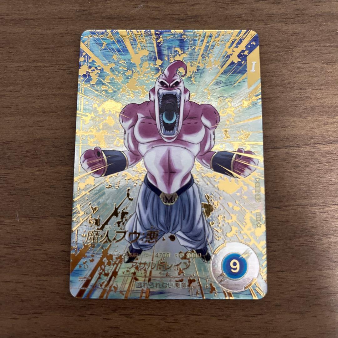 ドラゴンボールスーパーダイバーズ　SDV6-066 魔人ブウ:悪　パラレル