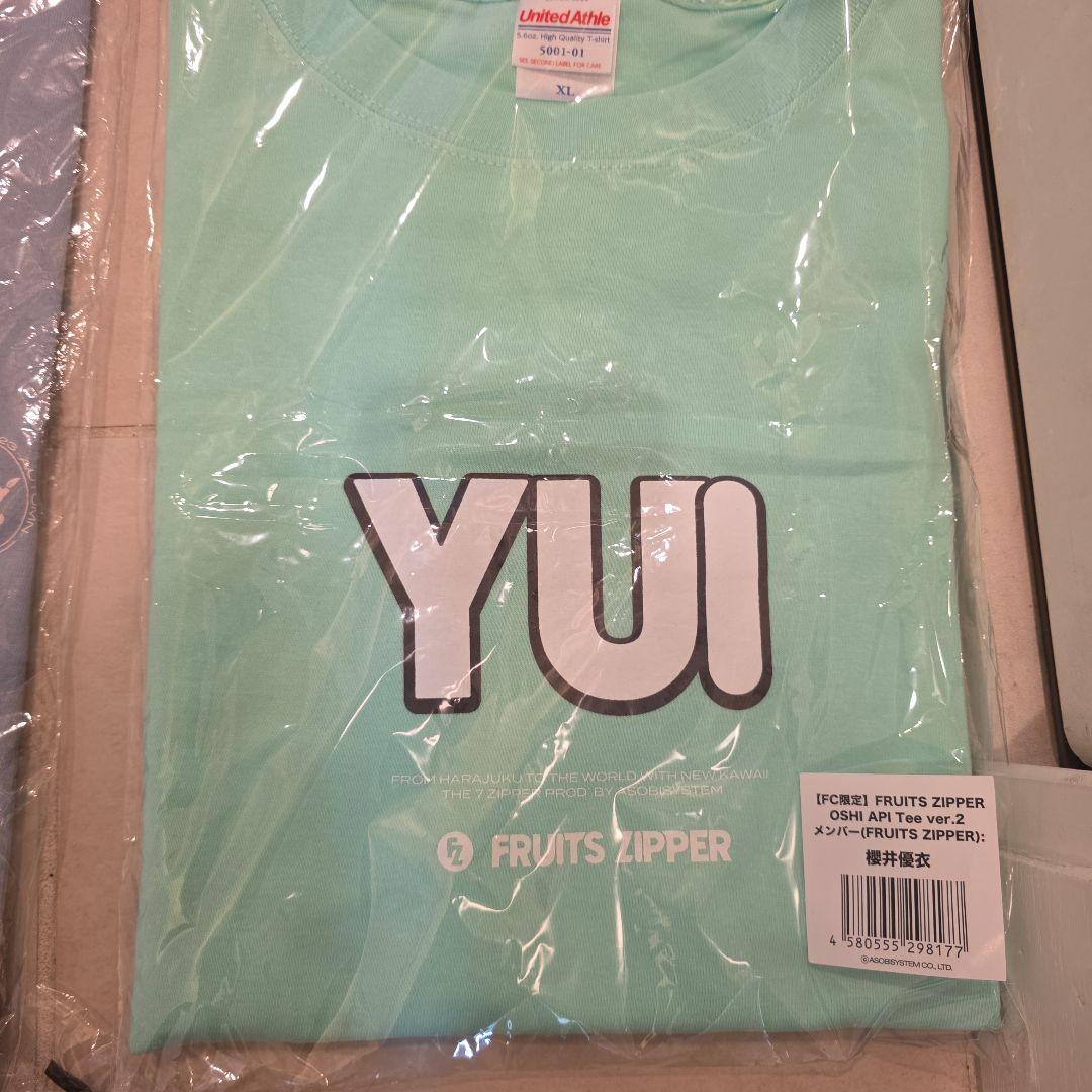 FRUITS ZIPPER 櫻井優衣 推しアピTシャツ2 フルーツジッパー