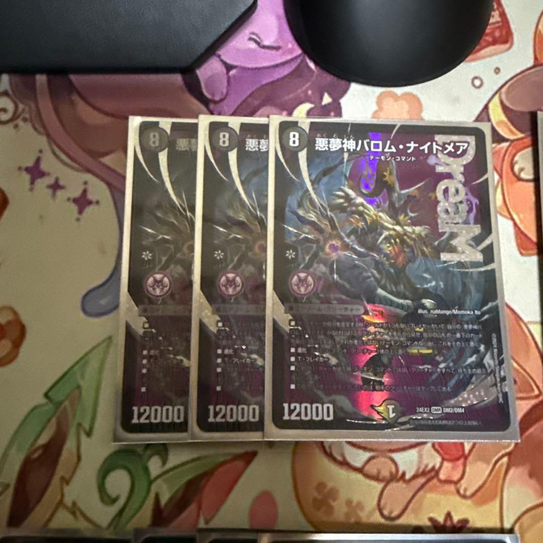 黒緑バロムデッキパーツ　スリーブ40枚付