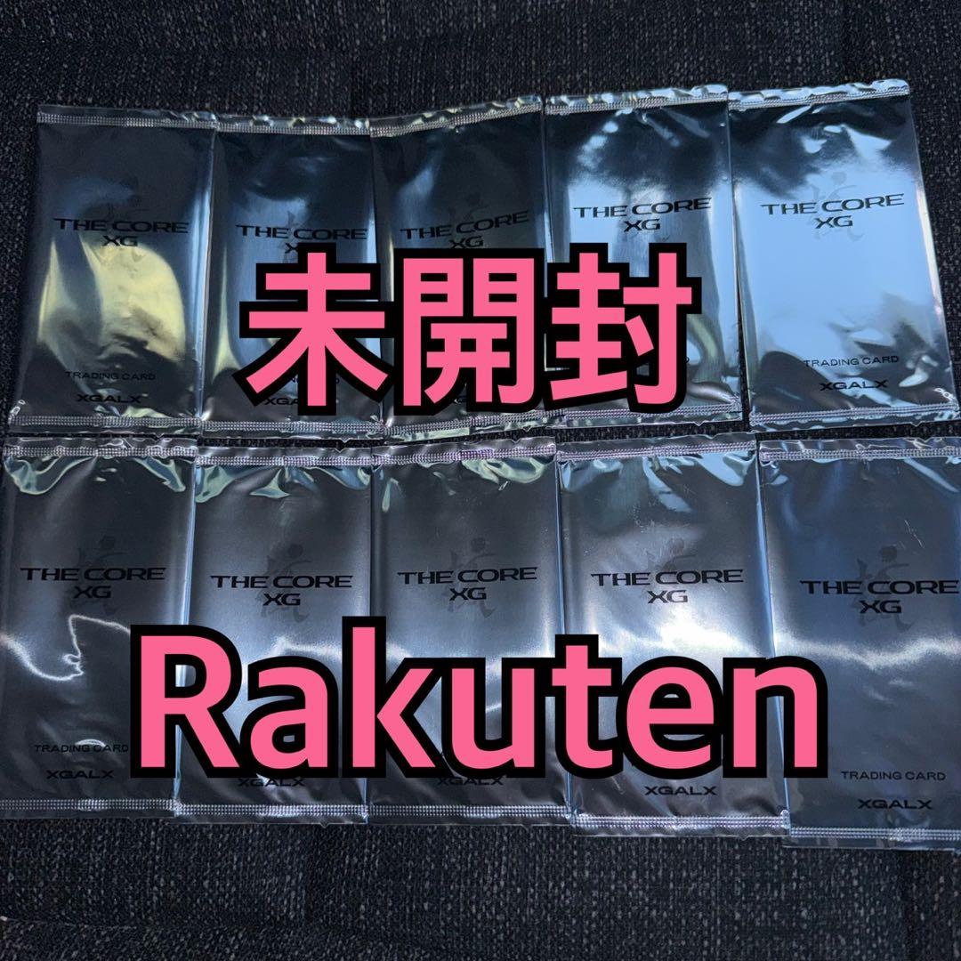 XG THE CORE 核 トレカ Rakuten 楽天 特典 未開封 ×10