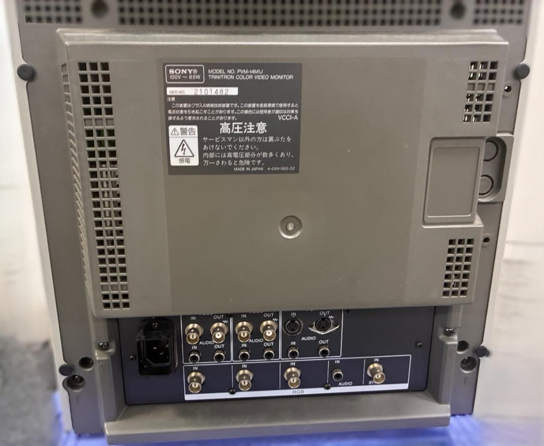 SONY Trinitron モニター　PVM-14M1J