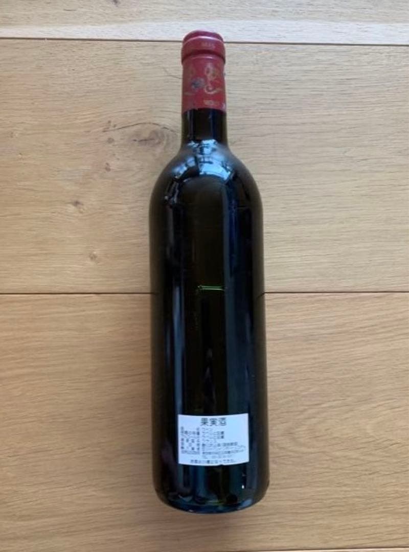 シャトームートンロートシルト1981