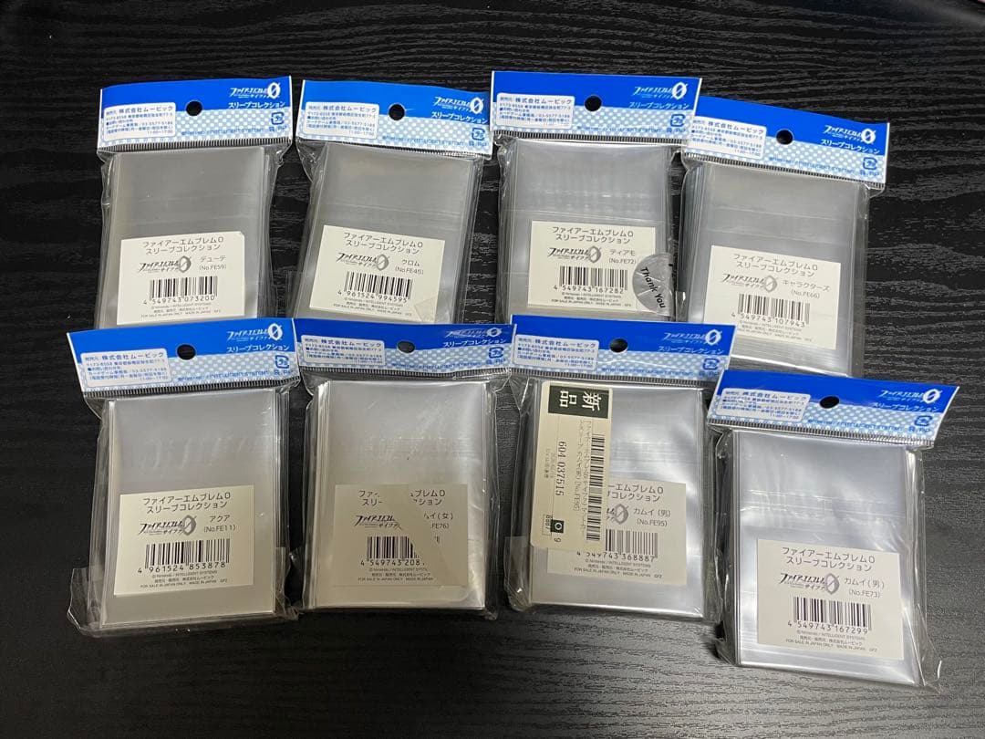 【未開封】サイファ スリーブ 8点セット