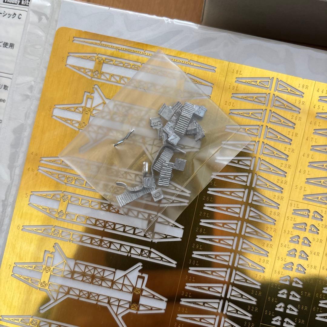 ハセガワ1/350航空母艦赤城ディテールアップパーツスーパー