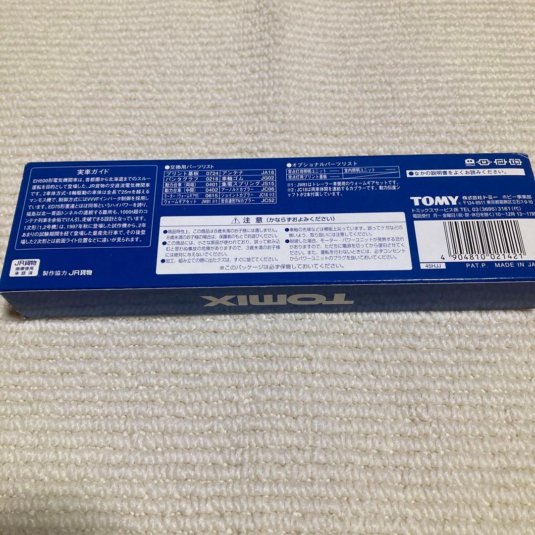 新品♡未使用✨Nゲージ EH500 ✨1次形 TOMIX