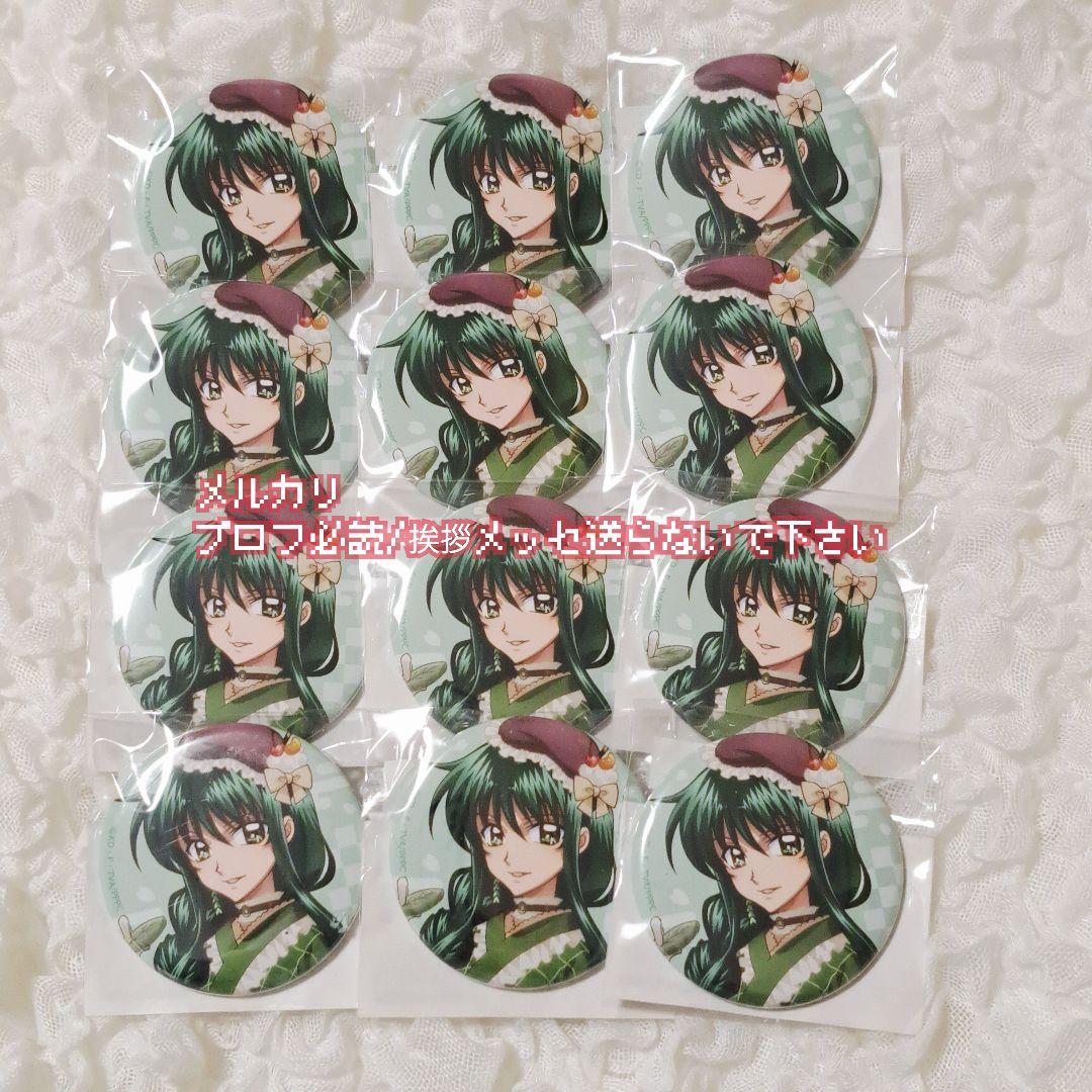 即購入可 ぴちぴちピッチ まるくじ 末吉 缶バッジ リナ まとめ売り ②