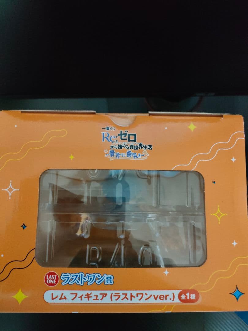 Reゼロ一番くじ ～貴方に勇気を～ラストワンVer. レム　Ａ賞　Ｂ賞
