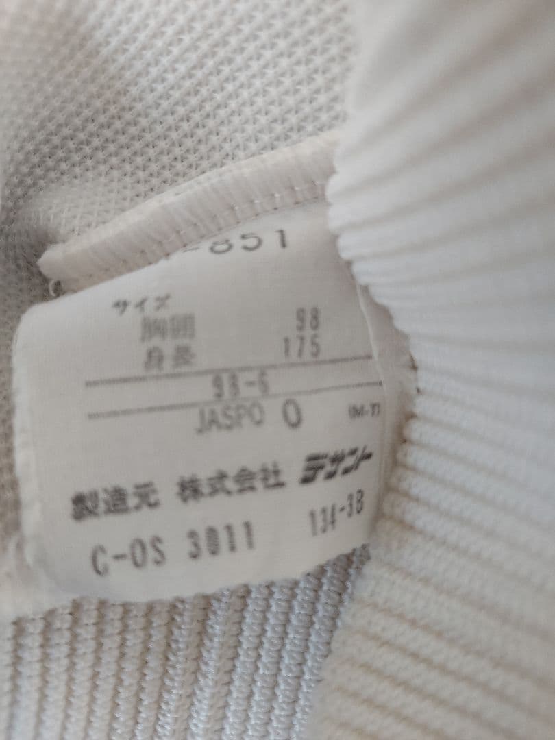 紫*花様 ’92ドイツ代表　ジャージセットアップ