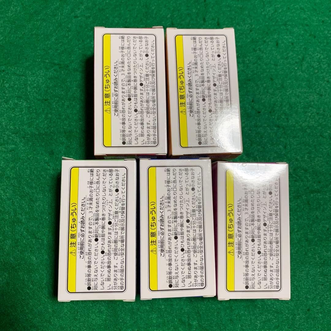 モンスターハンターワイルズ 護石キーホルダー　フルセット