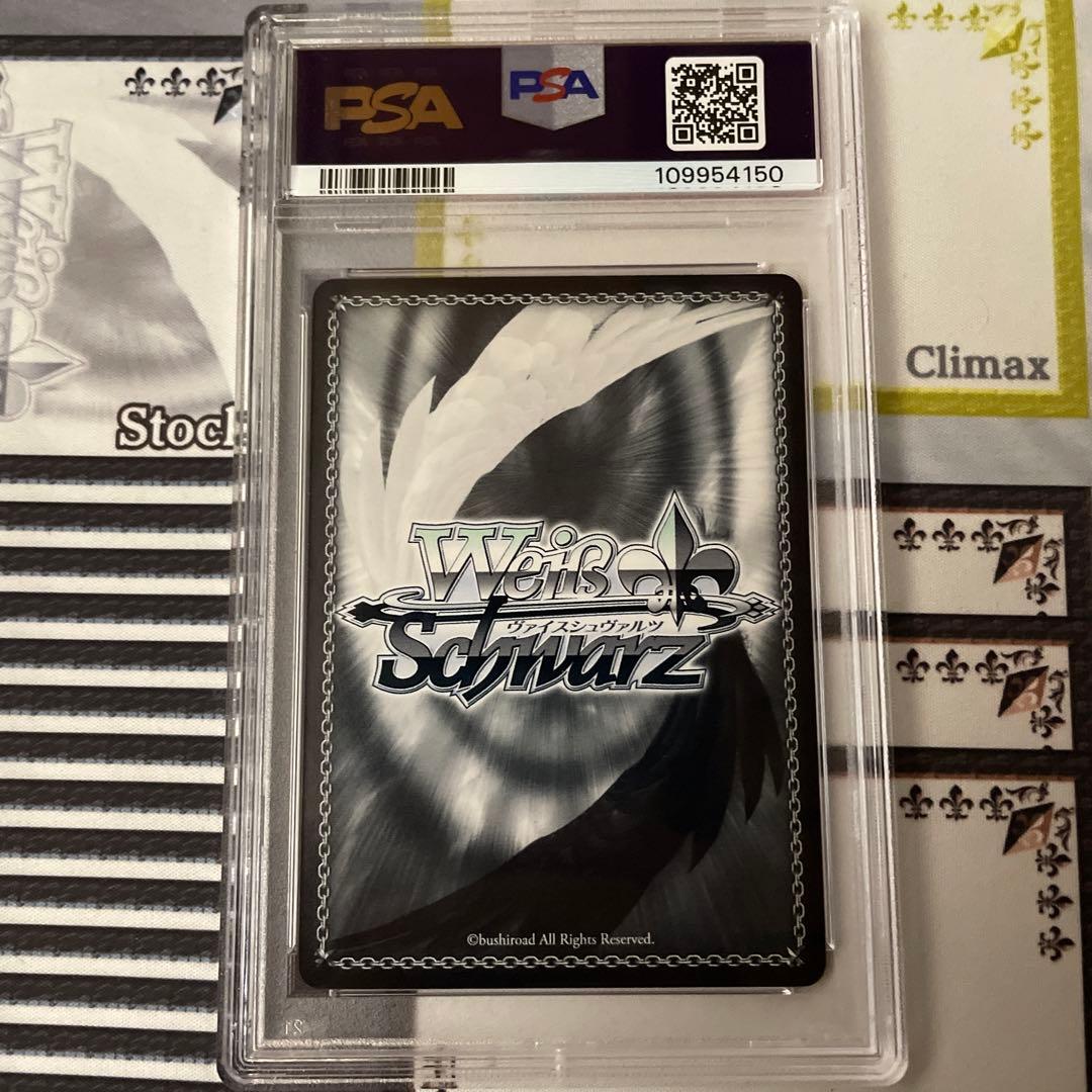 理想の王　セイバー　SP PSA10 Fate