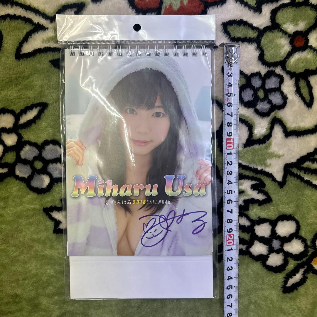 未使用　サイン入り　羽咲みはる　卓上カレンダー