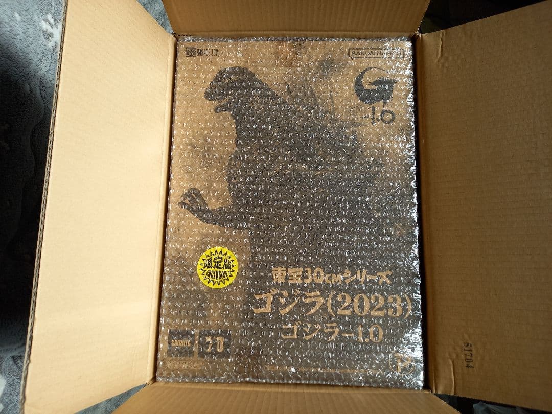 東宝30cmシリーズ ゴジラ2023 少年リック限定版○ゴジラ-1.0【新品】○