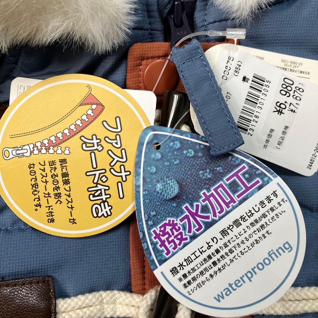 撥水加工 ジャンプスーツ　2点セット