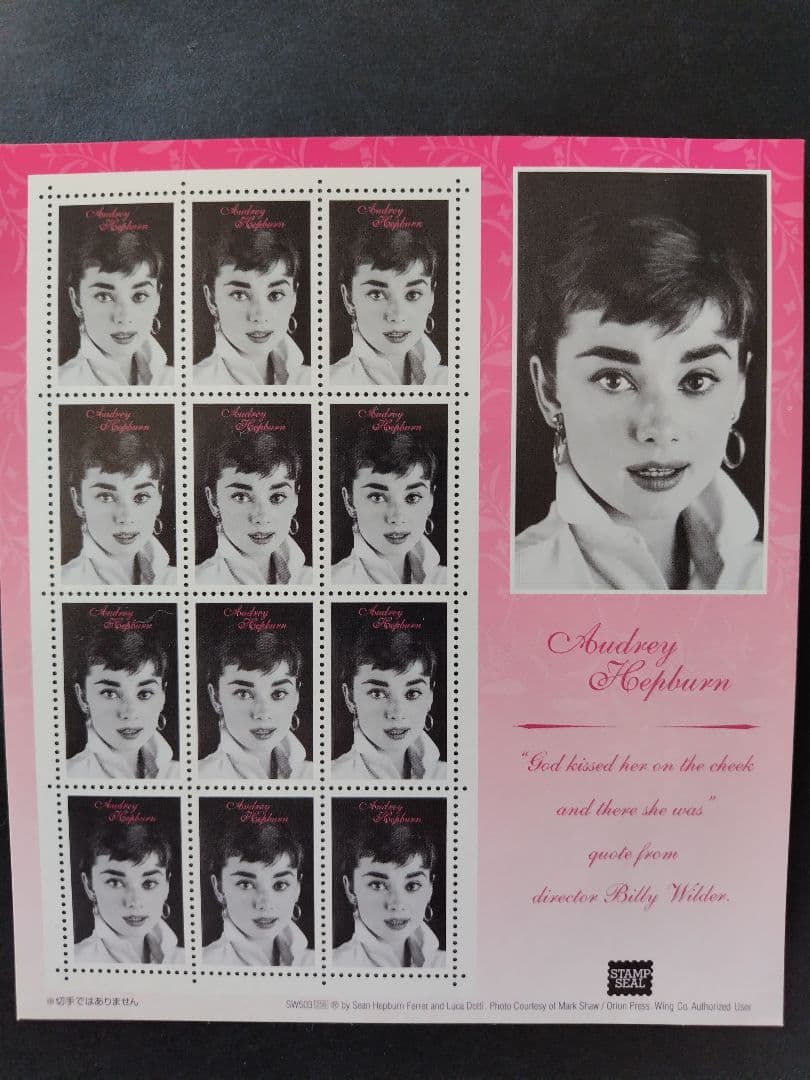 ★オードリーヘップバーンのスタンプ風シール4種コンプリート