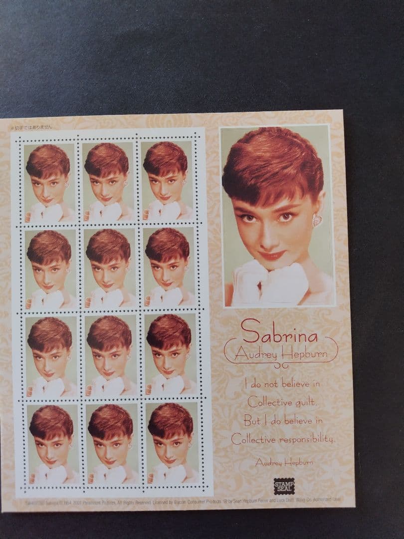 ★オードリーヘップバーンのスタンプ風シール4種コンプリート