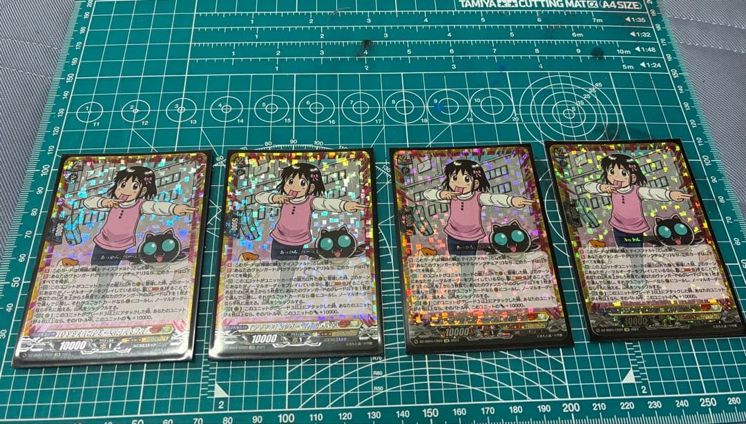 ヴァンガード　小野天子　4枚