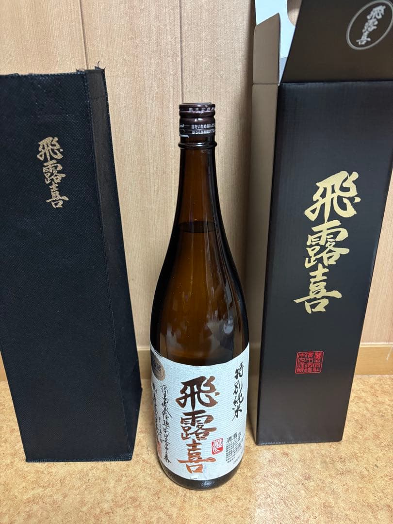 飛露喜 特別純米酒　化粧箱ケース付　ひろき