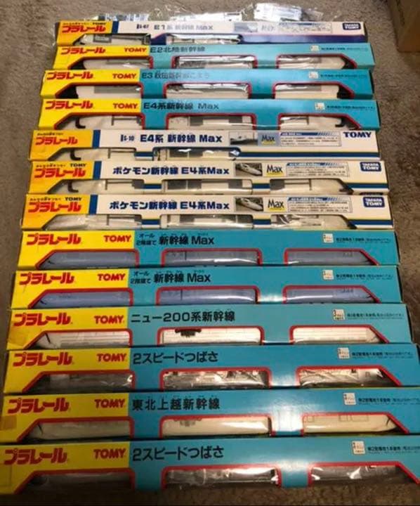 プラレール E1系　E2系　E3系　E4系　ニュー200系　新幹線Max G