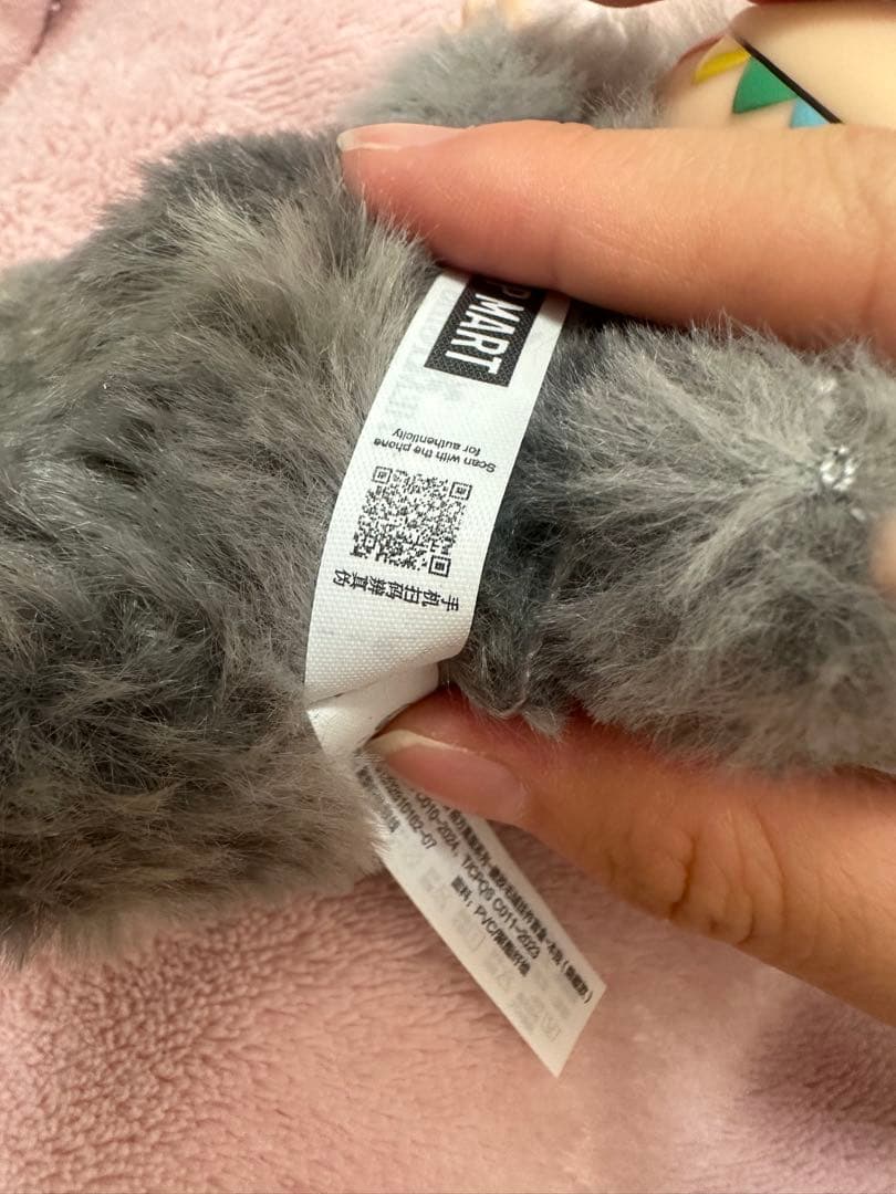 POPMART ラブブ エナジー シークレット