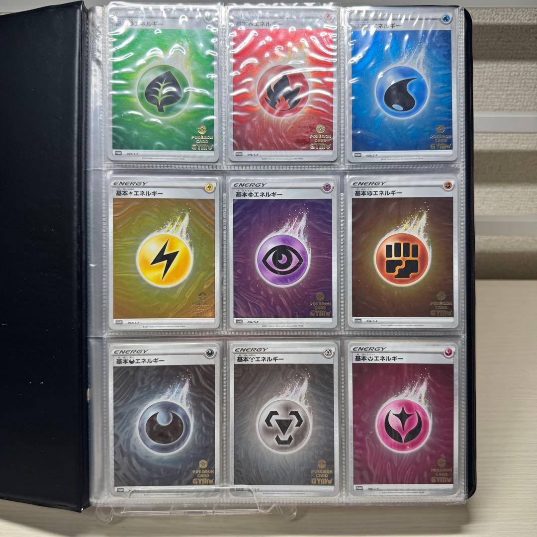 ポケモンカード　プロモカード等　まとめ売り