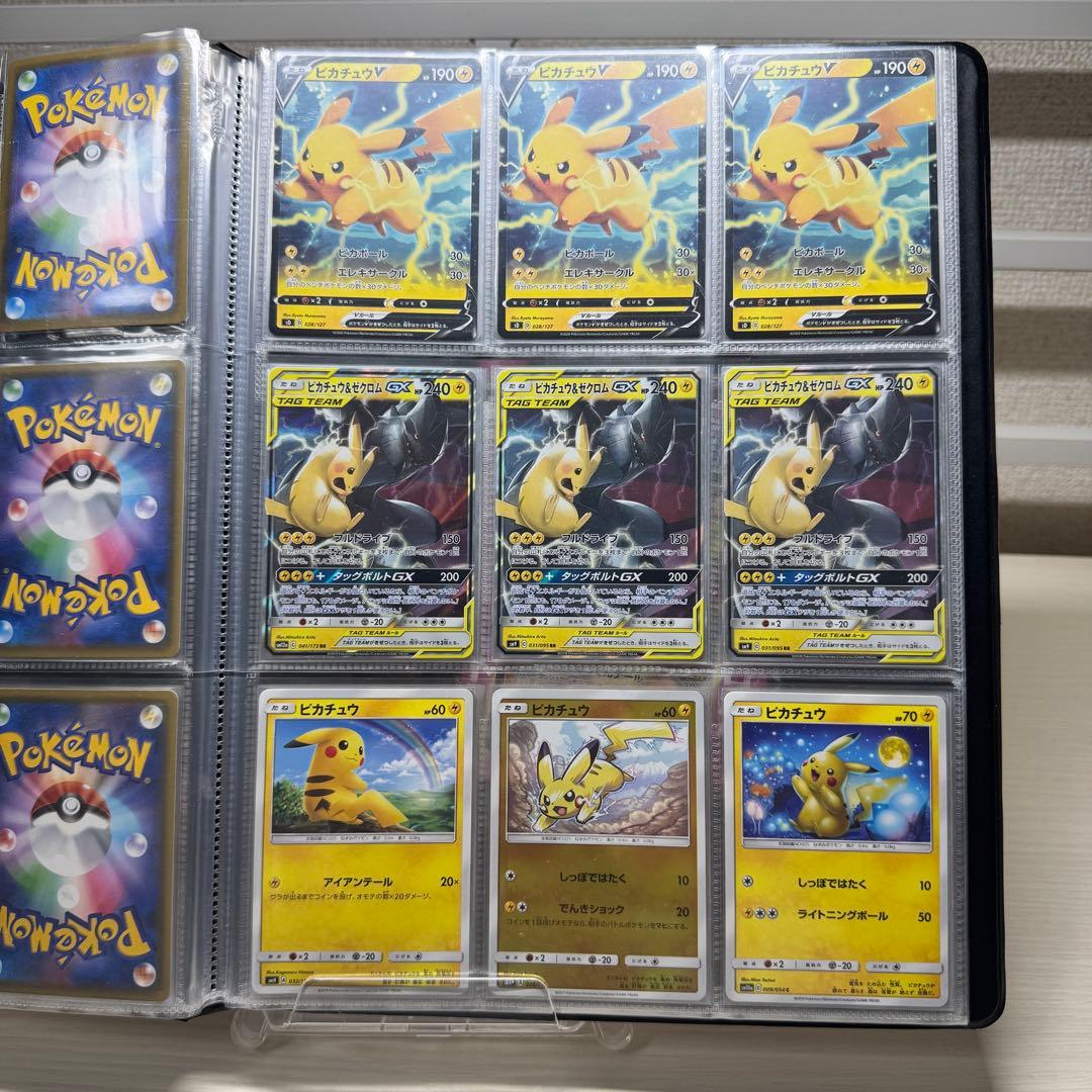 ポケモンカード　プロモカード等　まとめ売り