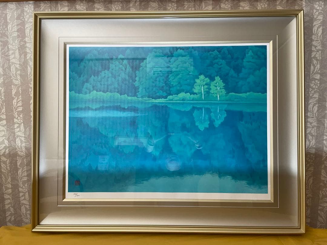 ☆絵画/版画☆◇即購入可能◇ 新復刻画　文化勲章受章作家　東山魁夷　緑の湖畔