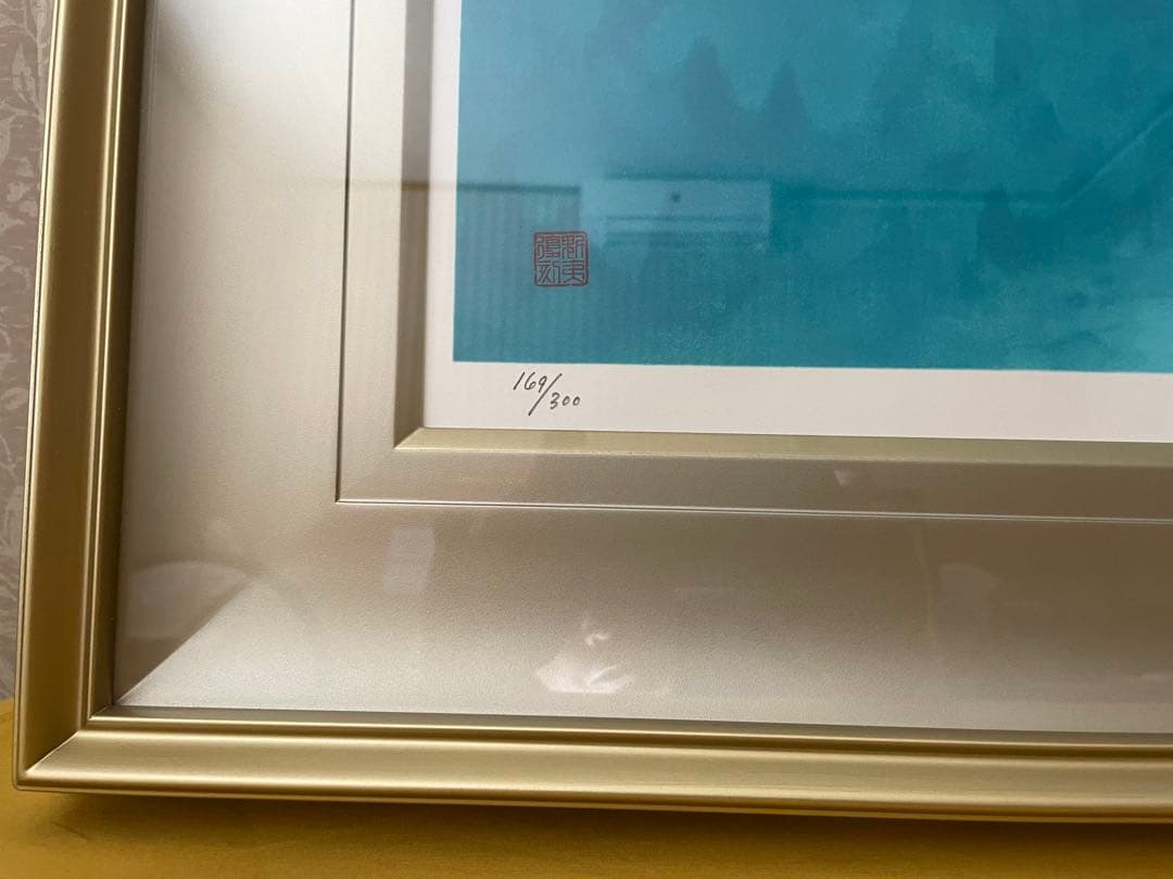 ☆絵画/版画☆◇即購入可能◇ 新復刻画　文化勲章受章作家　東山魁夷　緑の湖畔