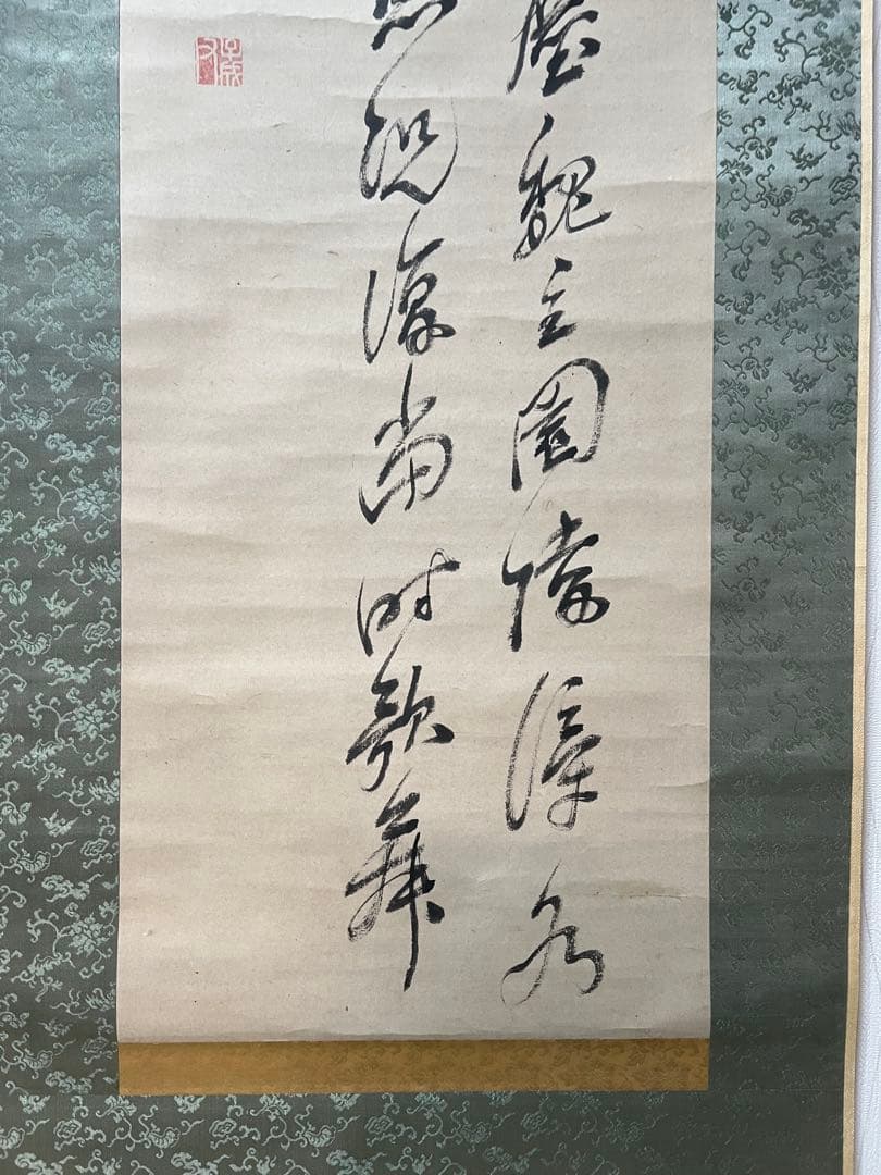 掛け軸　山陽外（賴山陽）［三行書］紙本　木箱！