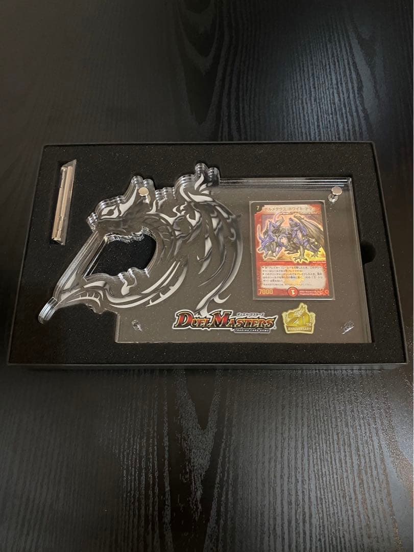 ボルメテウスホワイトドラゴン 20th SPレア ボルメテウス20th 初期