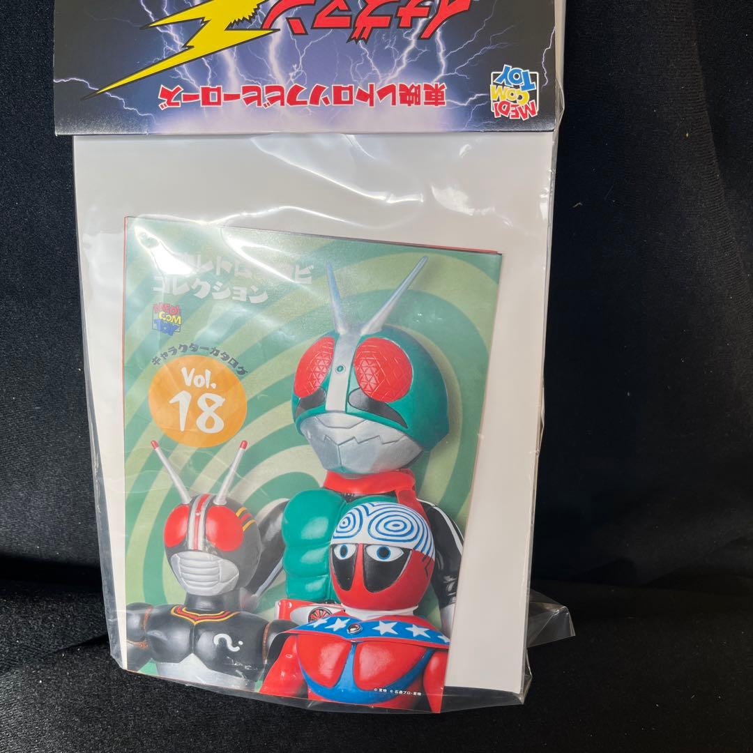 メディコムトイ製 東映レトロソフビコレクション ウデスパー ソフビ フィギュア