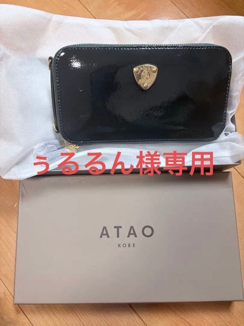 アタオ福袋　アミュレット　ディープエメラルド