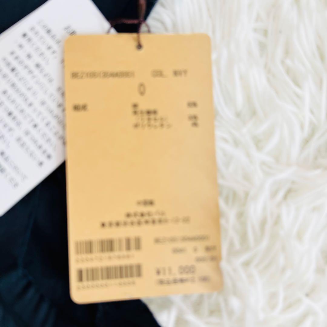 新品タグ付き 25ss ビアズリー　紺色　 シャツタンク 洗える　タンクトップ