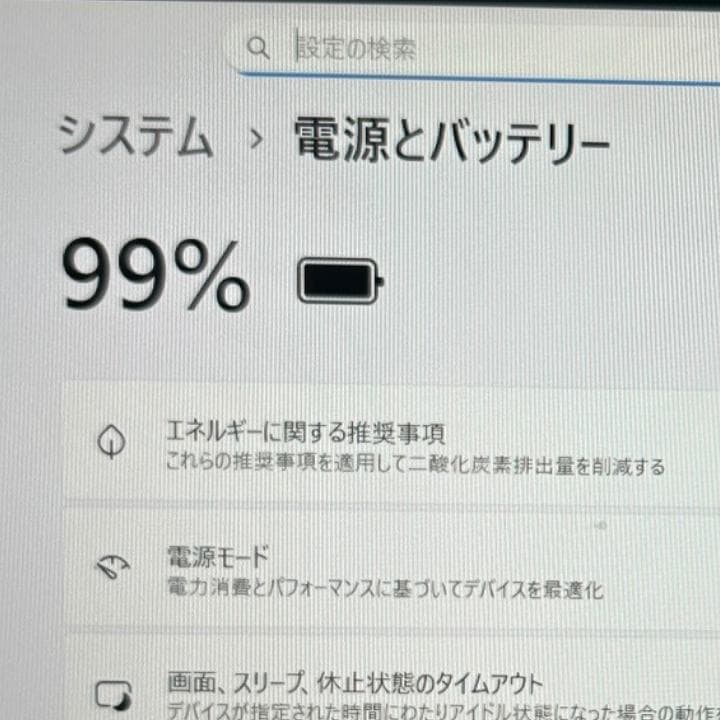 高性能✨HP EliteBook 830 G8 i7×32GB×新品1TB