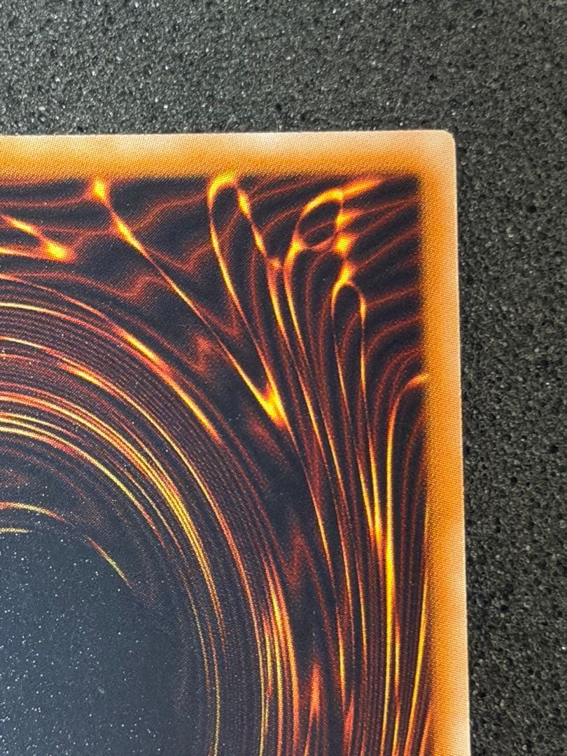 【超極美品〜完美品】遊戯王　スターダストドラゴン　レリーフ　深掘り　5つ目