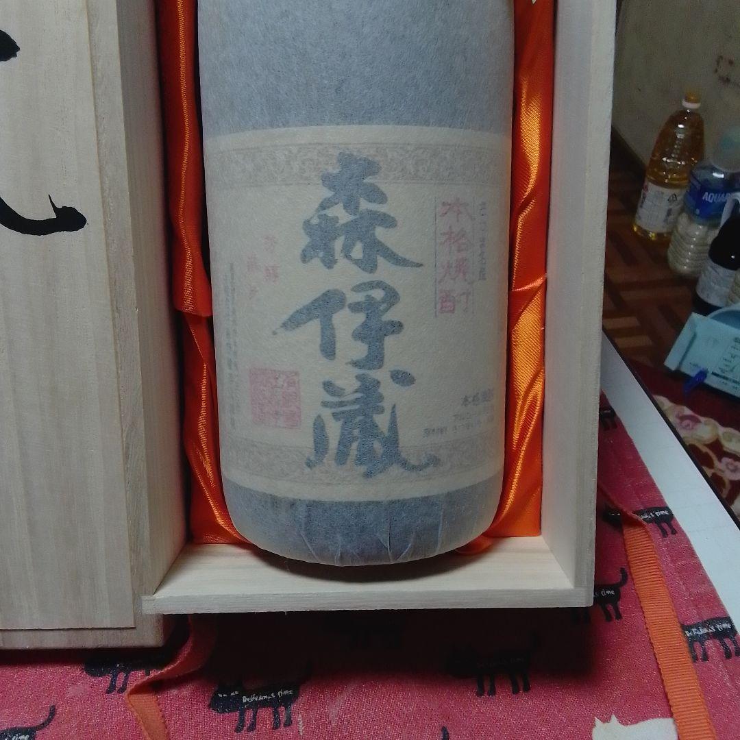 森伊蔵 焼酎 桐箱入り、桜島の麓から