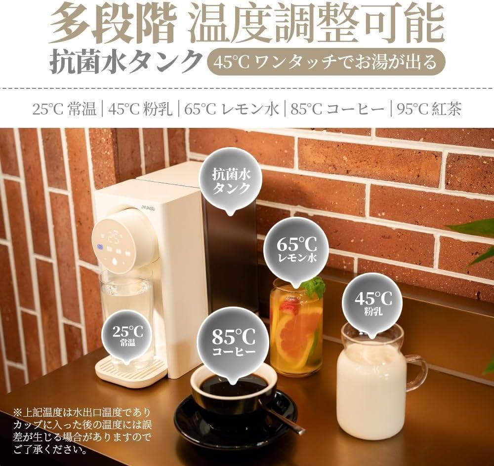 新品 ウォーターサーバー 湯沸かしポット 節電対策 3L 大容量
