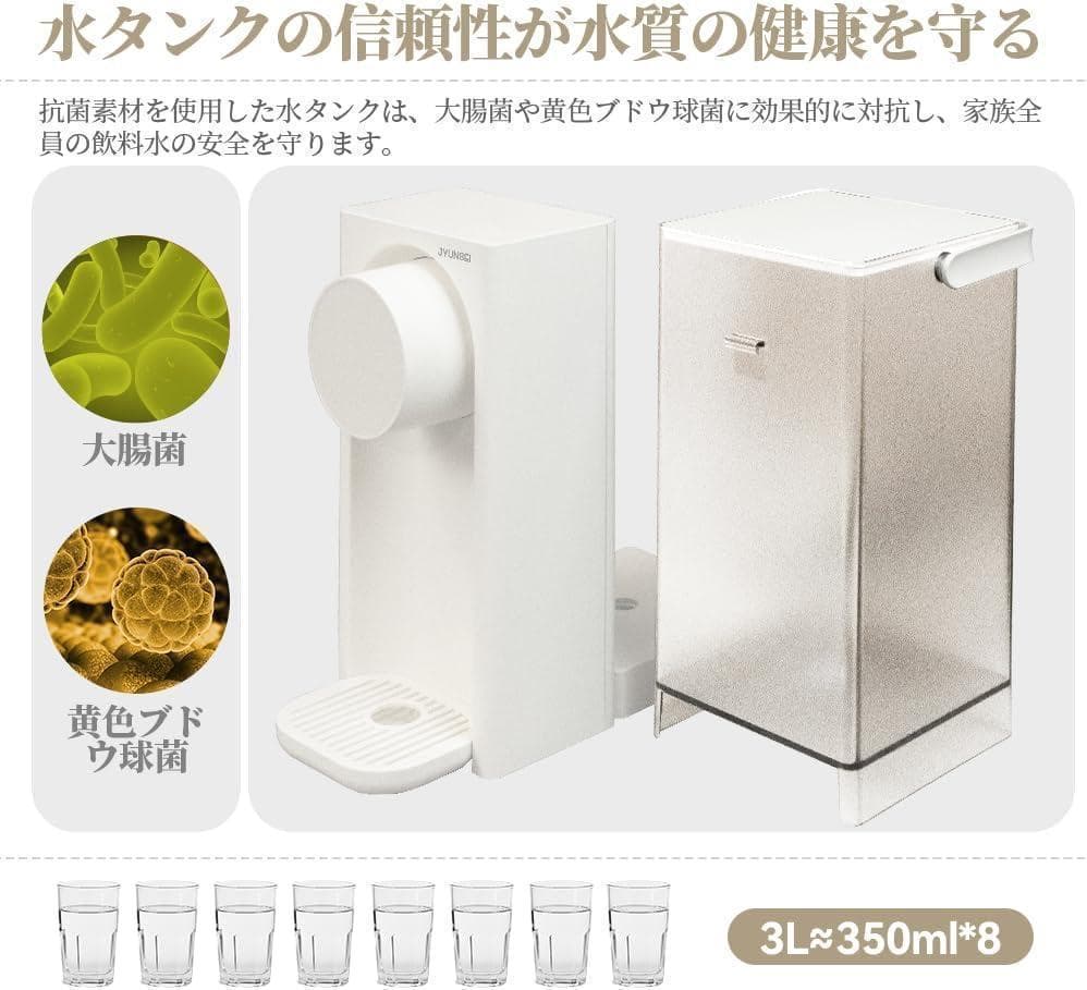 新品 ウォーターサーバー 湯沸かしポット 節電対策 3L 大容量