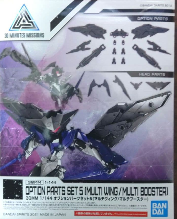 30MM⑥ プレバン プラモデル セット